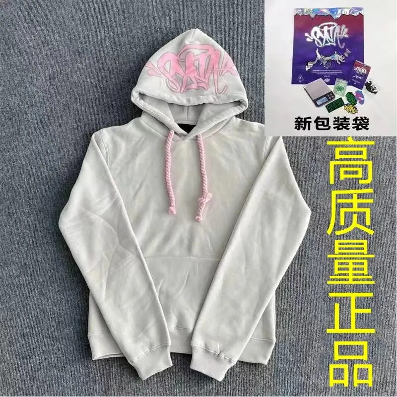 Syna World Pants