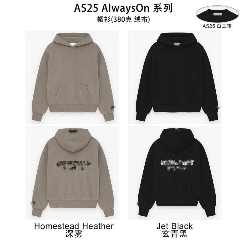 Essentials Hoodie