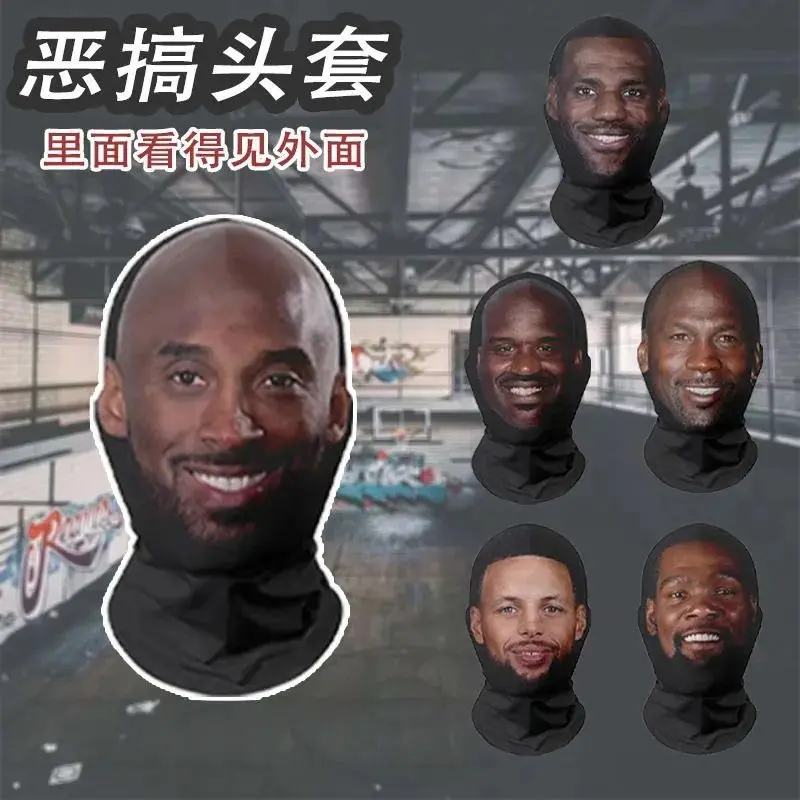 NBA Star Mask 12 colorways [Premium Quality]