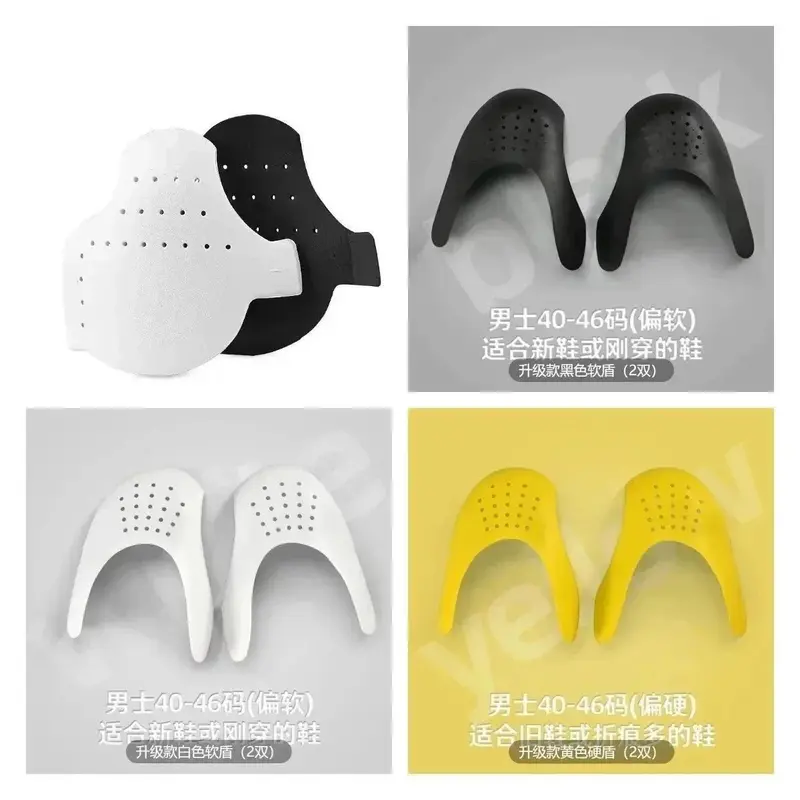 Shoe Tree 8 colorways [Premium Quality]
