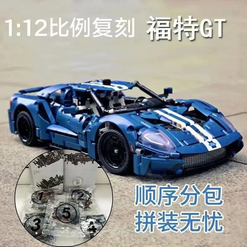 Lego Ford GT 2 colorways [Premium Quality]