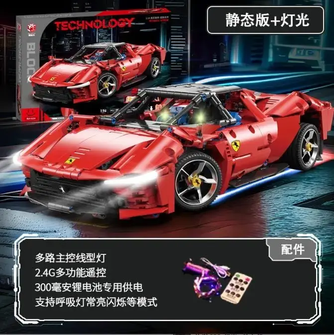 Lego Ferrari DaytonaSP3 1 colorways [Premium Quality]