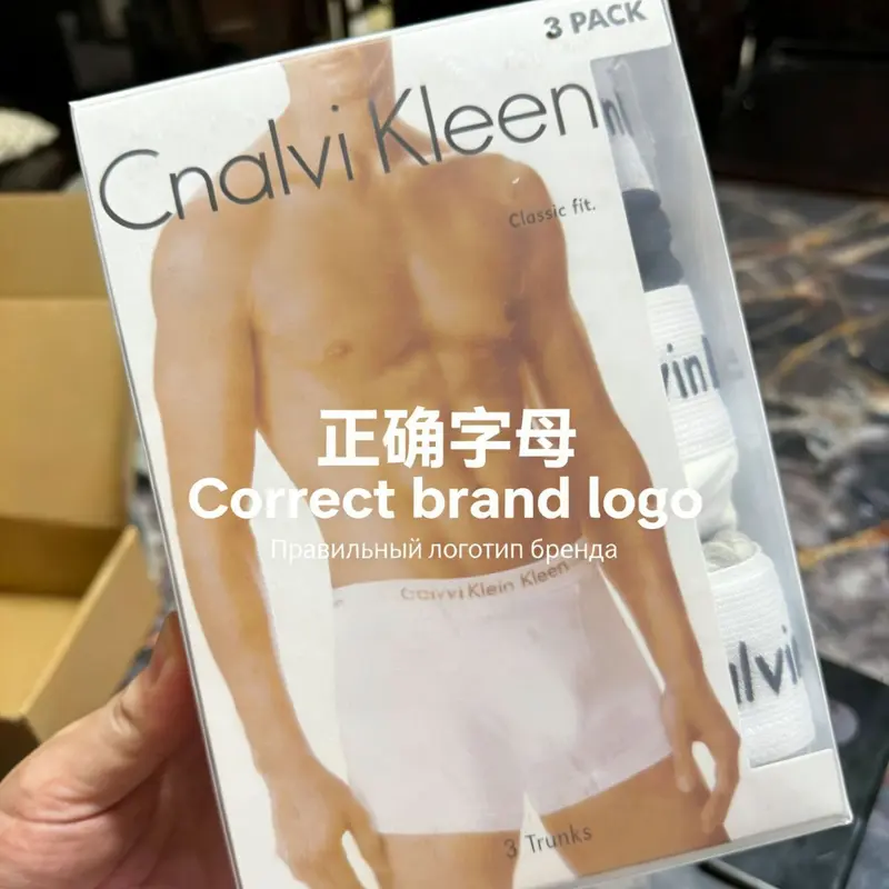 UNDERWEAR