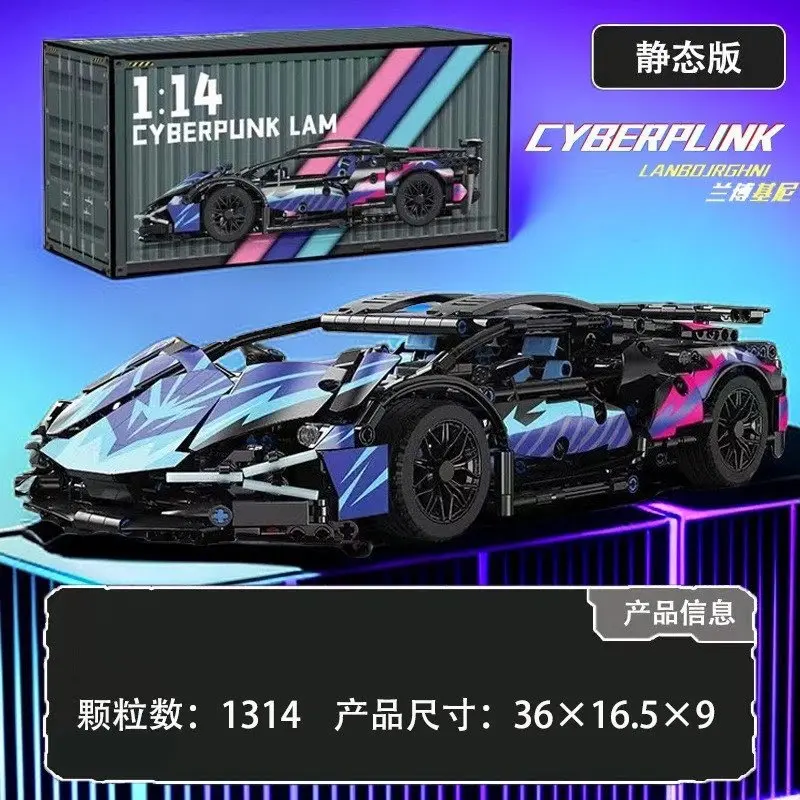 Lego Lamborghini Porsche 40 colorways