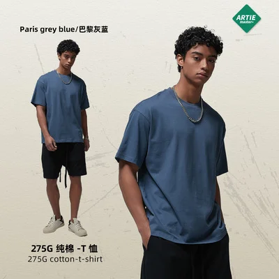 Blank Tees
