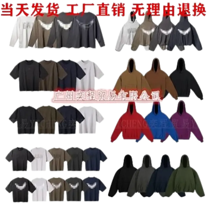 Yeezy Dove Gap Hoodie