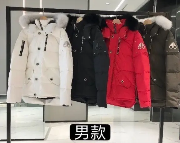 Moose Knuckles Puffer