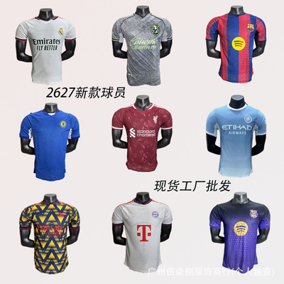 INSANE $9 Football Jerseys