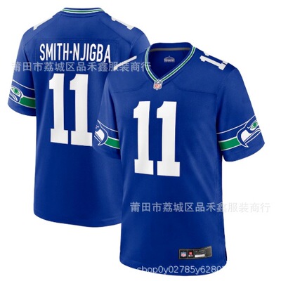 $8 JSN Jersey