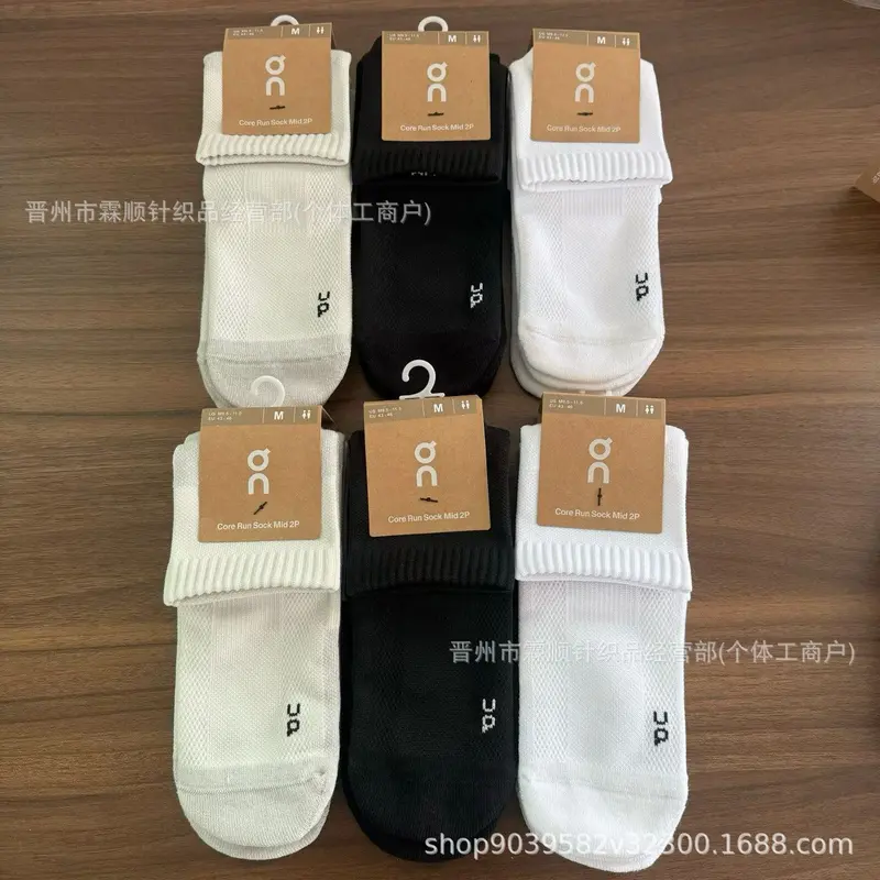 OC socks