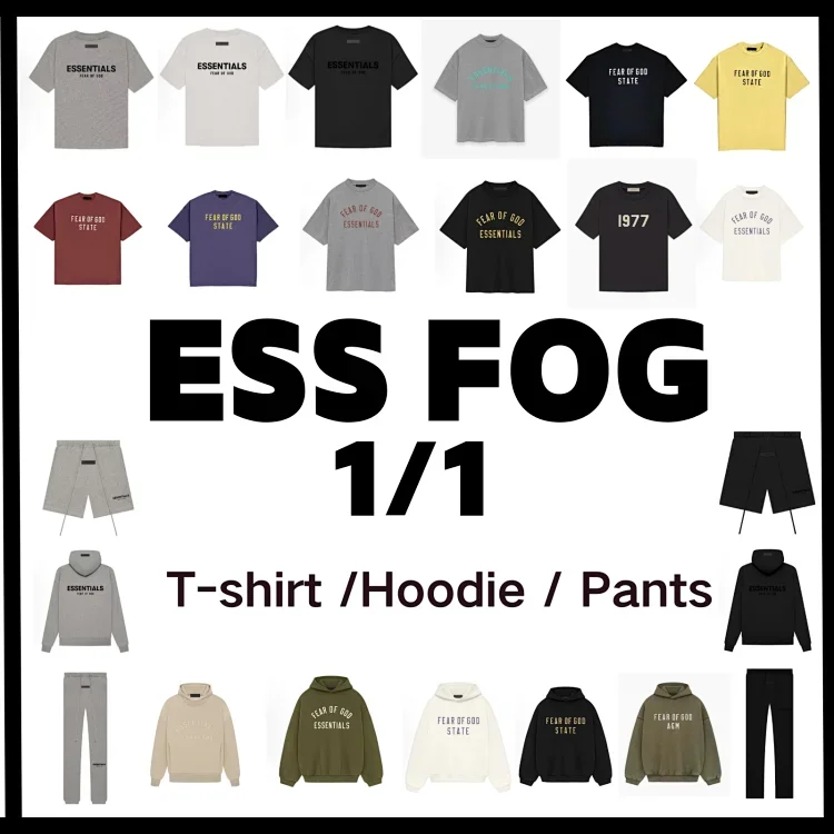 ESS (Hooded Collection) - MES