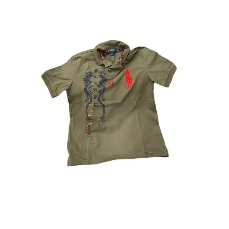 Weidian item 7856263890